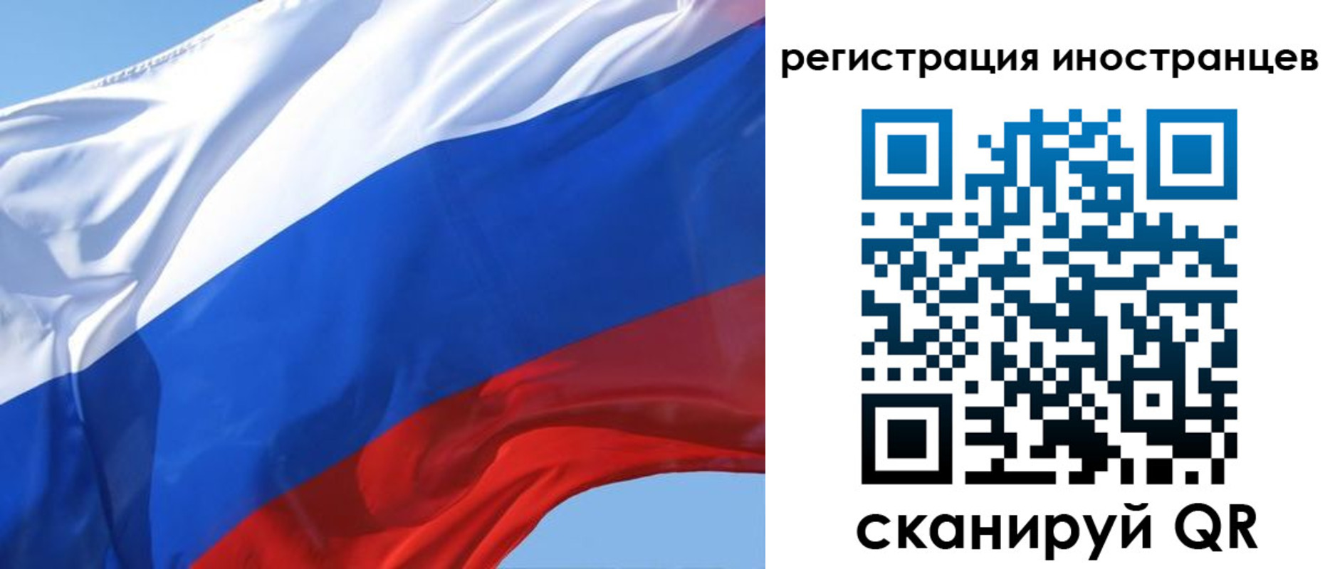 прописка паспорт в Перми
