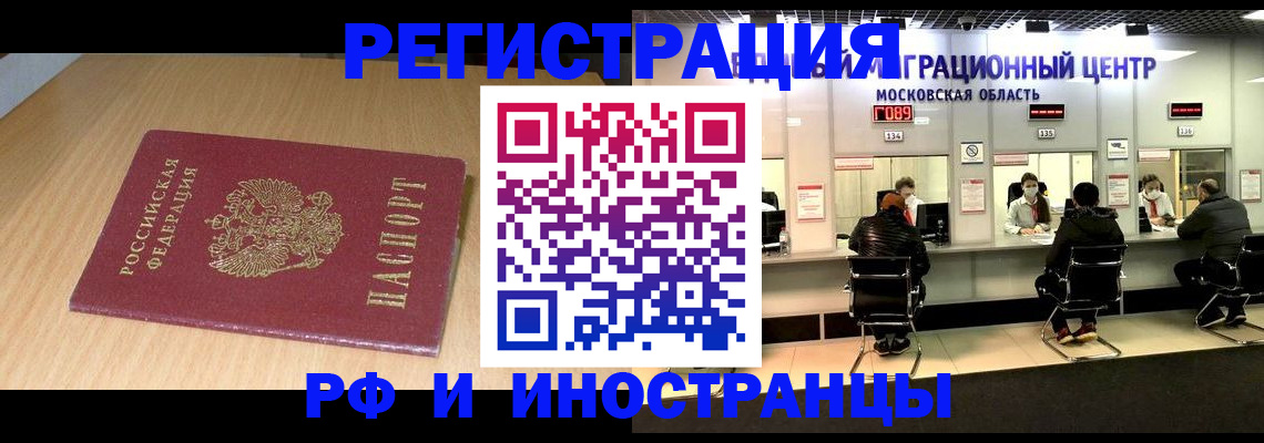 регистрация для дет. сада в Перми