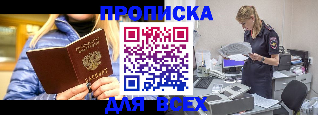 регистрация для дет. сада в Перми